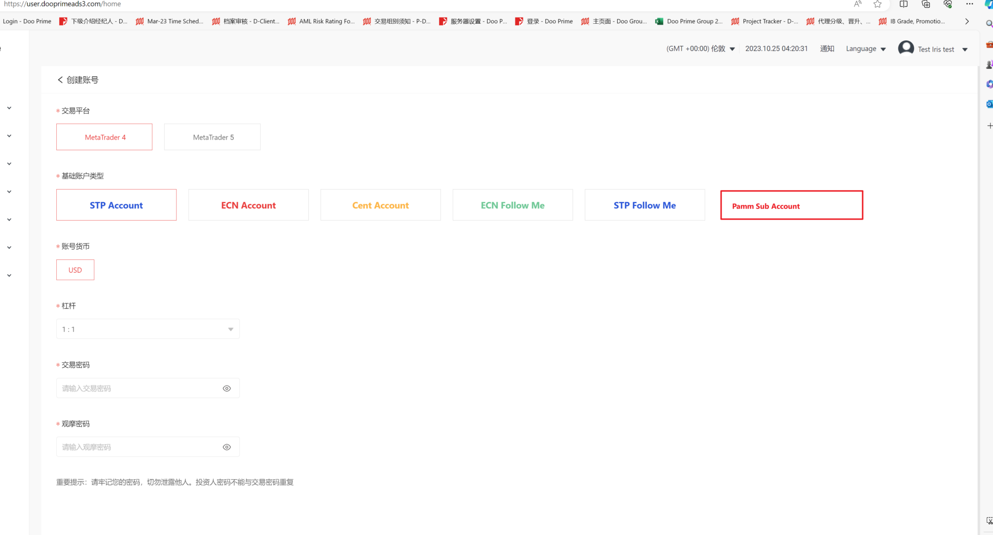 客戶可以通过doo prime客戶端登录Doo PAMM吗？以及什么是 PAMM 账户评级？(图1)