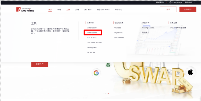MT5中存在多少种挂单类型？适用场景是什么？(图1)